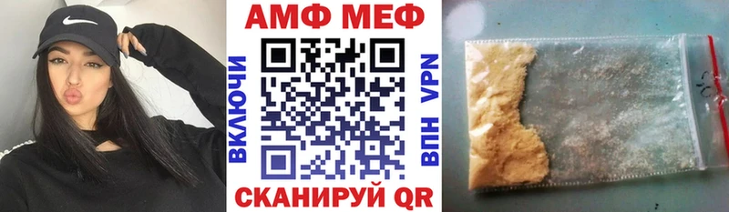 АМФЕТАМИН VHQ  Купить где  Апатиты 
