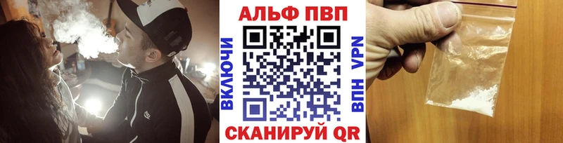 Купить закладки  Апатиты  A PVP крисы CK 