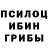 Ecstasy круглые Oseias Garcia