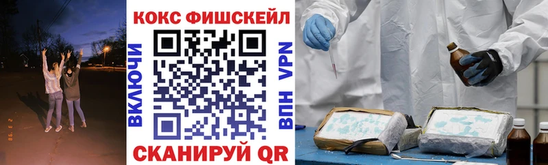 Купить  Апатиты  COCAIN FishScale 