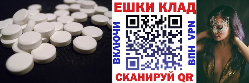 ЭКСТАЗИ XTC  Купить  Апатиты 