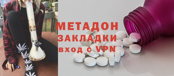 а пвп мука Армянск