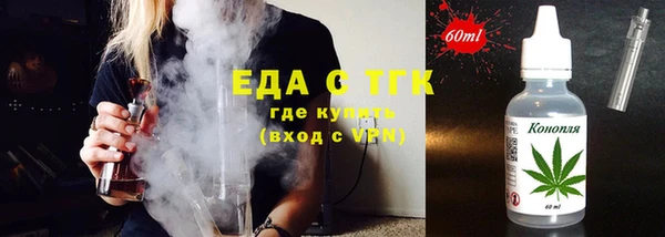 а пвп мука Армянск