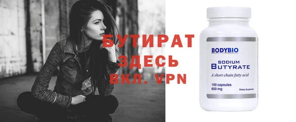 а пвп мука Армянск