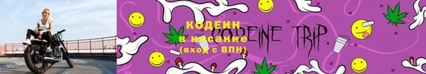 а пвп мука Армянск