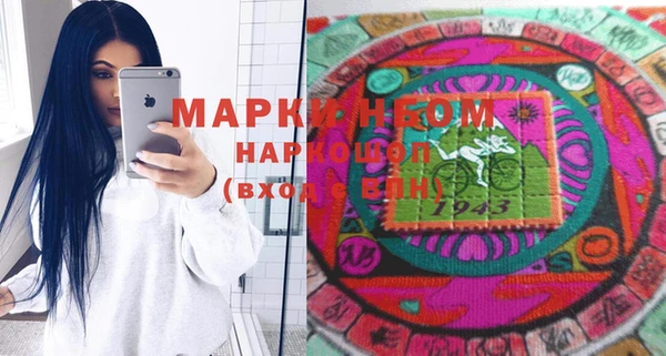прущие грибы Арсеньев