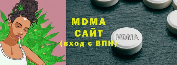 прущие грибы Арсеньев