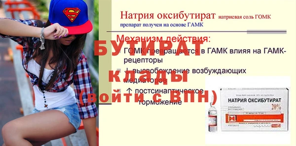 прущие грибы Арсеньев