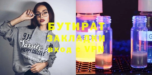 каннабис Пересвет