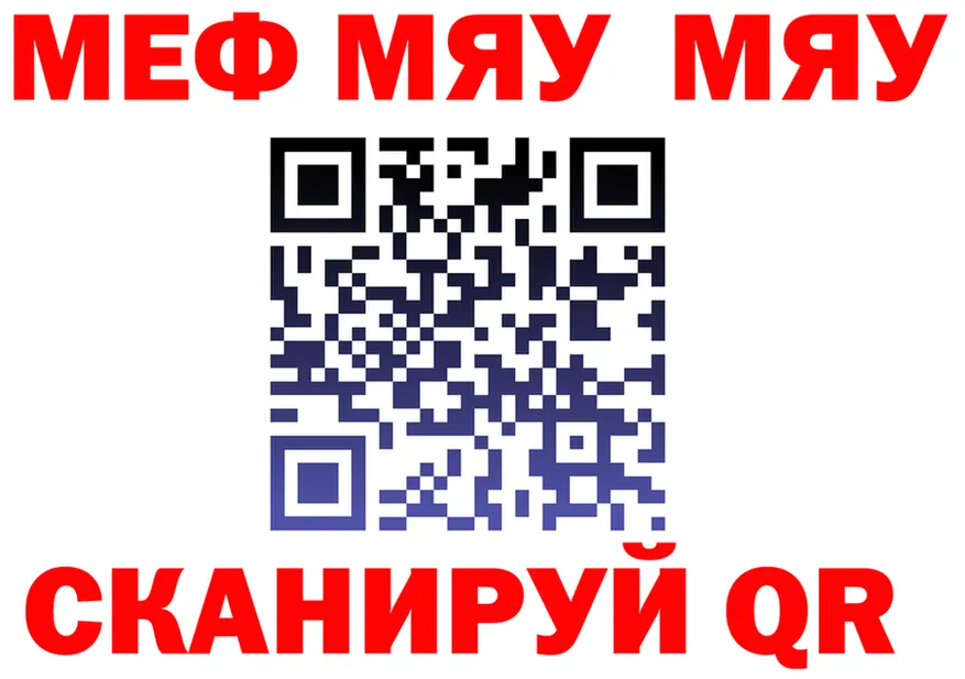 A PVP крисы CK вход площадка МЕГА Апатиты
