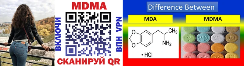 Купить закладки  Апатиты  MDMA кристаллы 
