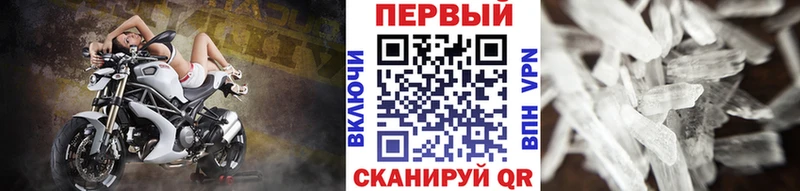 Купить  Апатиты  МЕТАМФЕТАМИН кристалл 