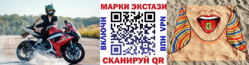 Марки N-bome 1,8мг  Купить закладки  Апатиты 