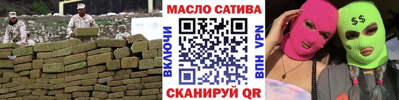 Купить  Апатиты  Дистиллят ТГК концентрат 